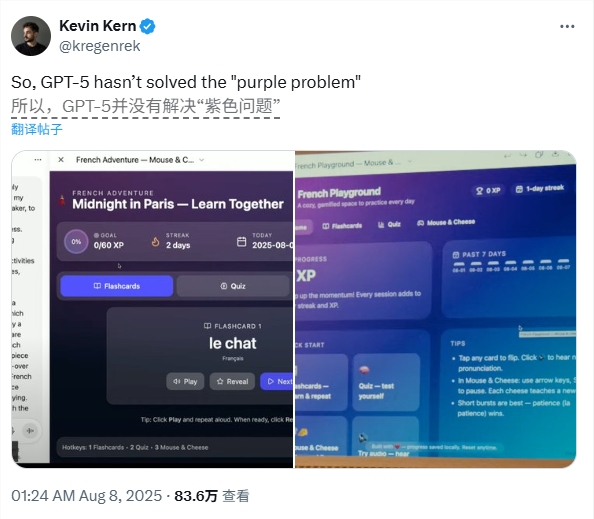 AI界面設計紫色魔咒：TailwindCSS如何影響AI生成界面偏好插图1
