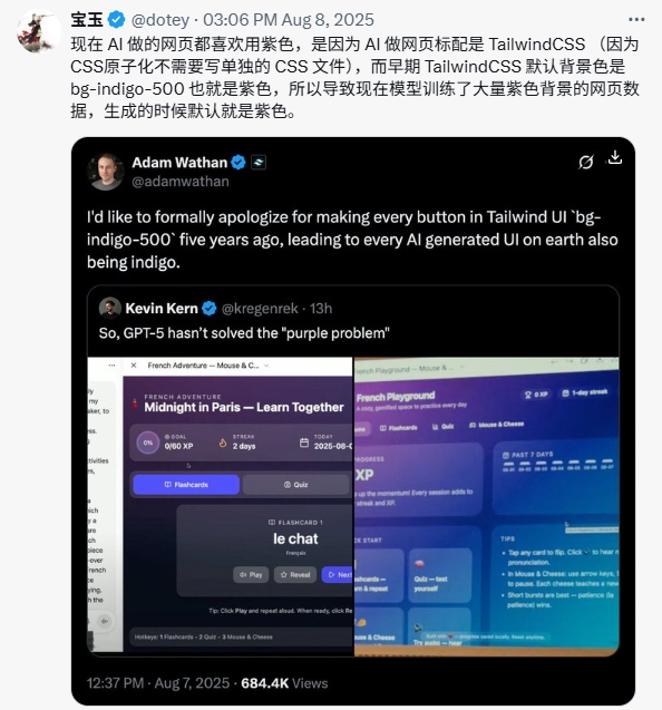 AI界面設計紫色魔咒：TailwindCSS如何影響AI生成界面偏好插图2