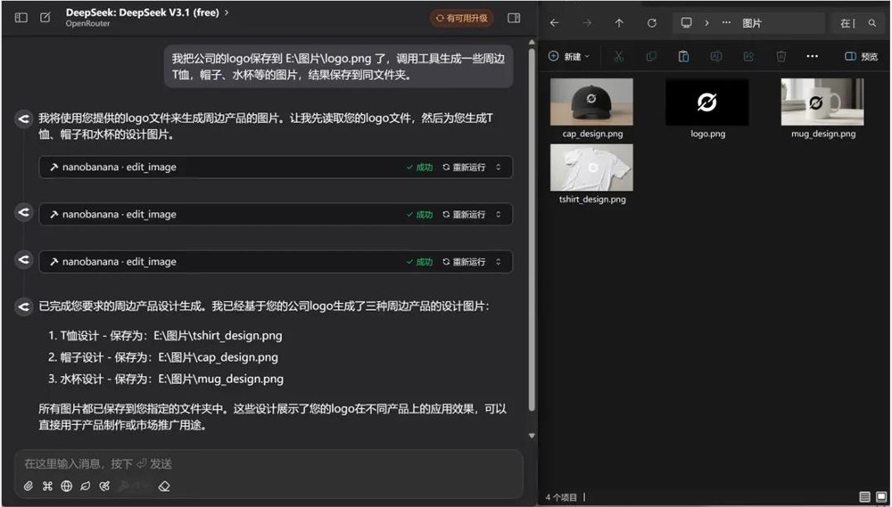 腾讯Claude Code支持微信登录 AI CLI编程助手上线插图9