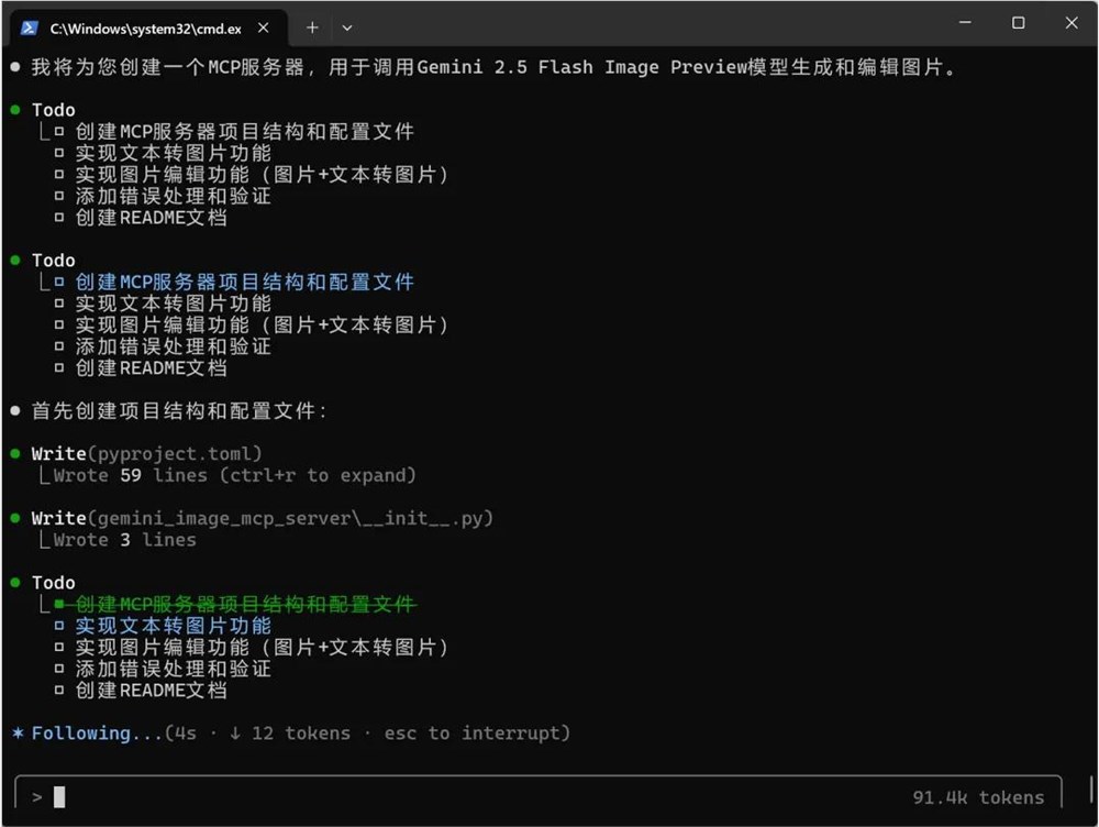 腾讯Claude Code支持微信登录 AI CLI编程助手上线插图3