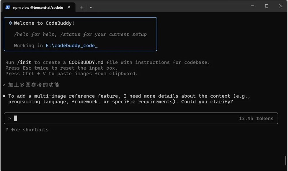 腾讯Claude Code支持微信登录 AI CLI编程助手上线插图14