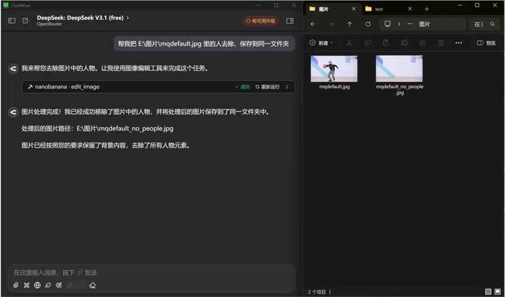 腾讯Claude Code支持微信登录 AI CLI编程助手上线插图7