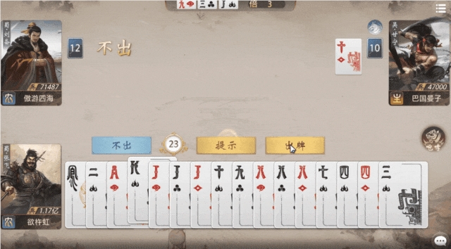B站第二三国游戏《三国百将牌》创新竞技卡牌玩法插图1