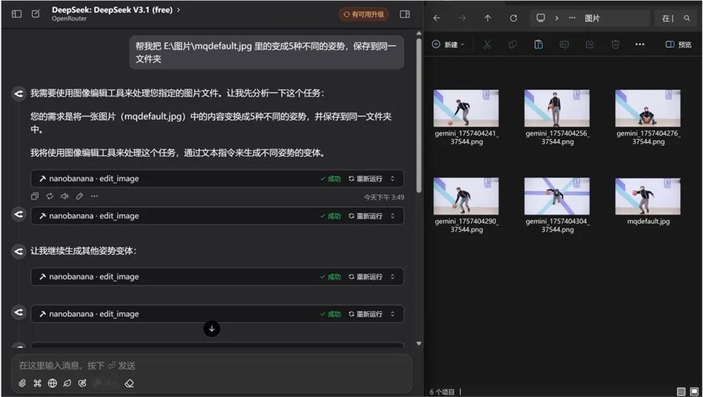腾讯Claude Code支持微信登录 AI CLI编程助手上线插图8