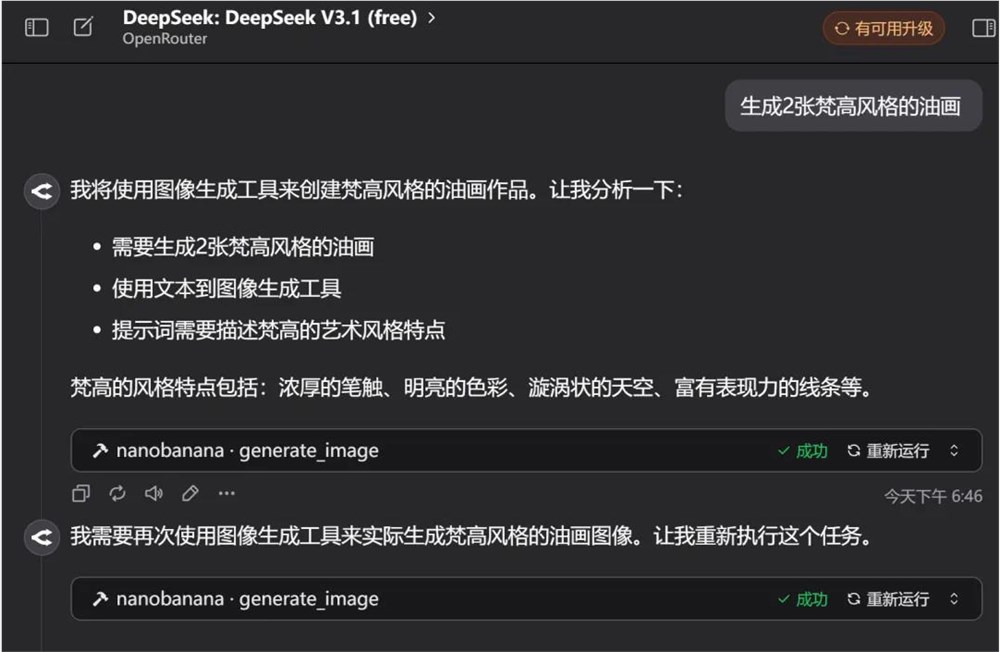 腾讯Claude Code支持微信登录 AI CLI编程助手上线插图5