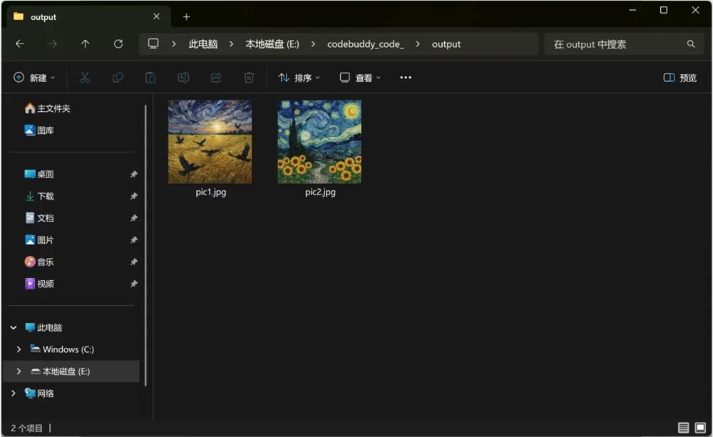 腾讯Claude Code支持微信登录 AI CLI编程助手上线插图6