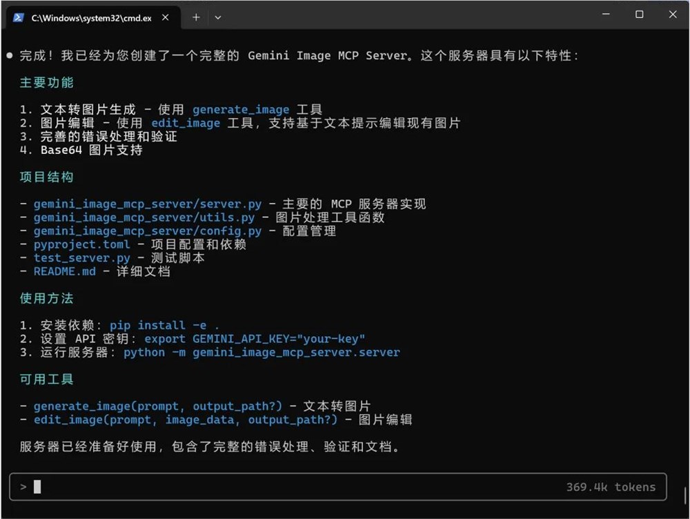 腾讯Claude Code支持微信登录 AI CLI编程助手上线插图4