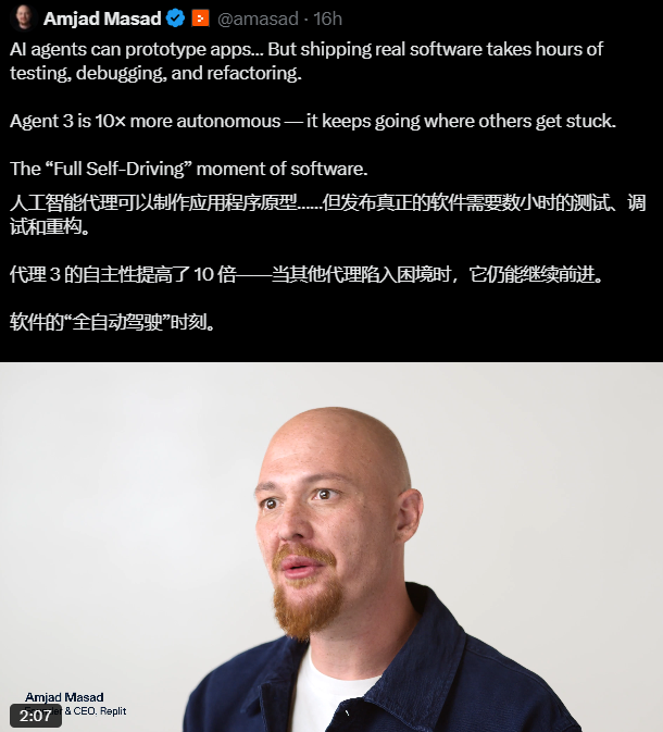 Replit Agent3智能助手运行200分钟突破性升级插图2
