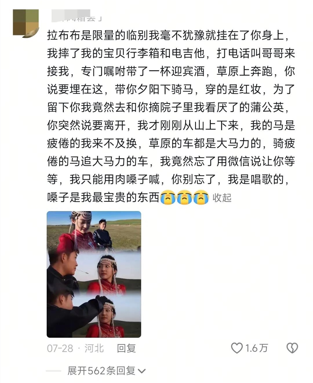 抖音自制电影播放破亿收入百万00后演绎男孩青春遗憾插图