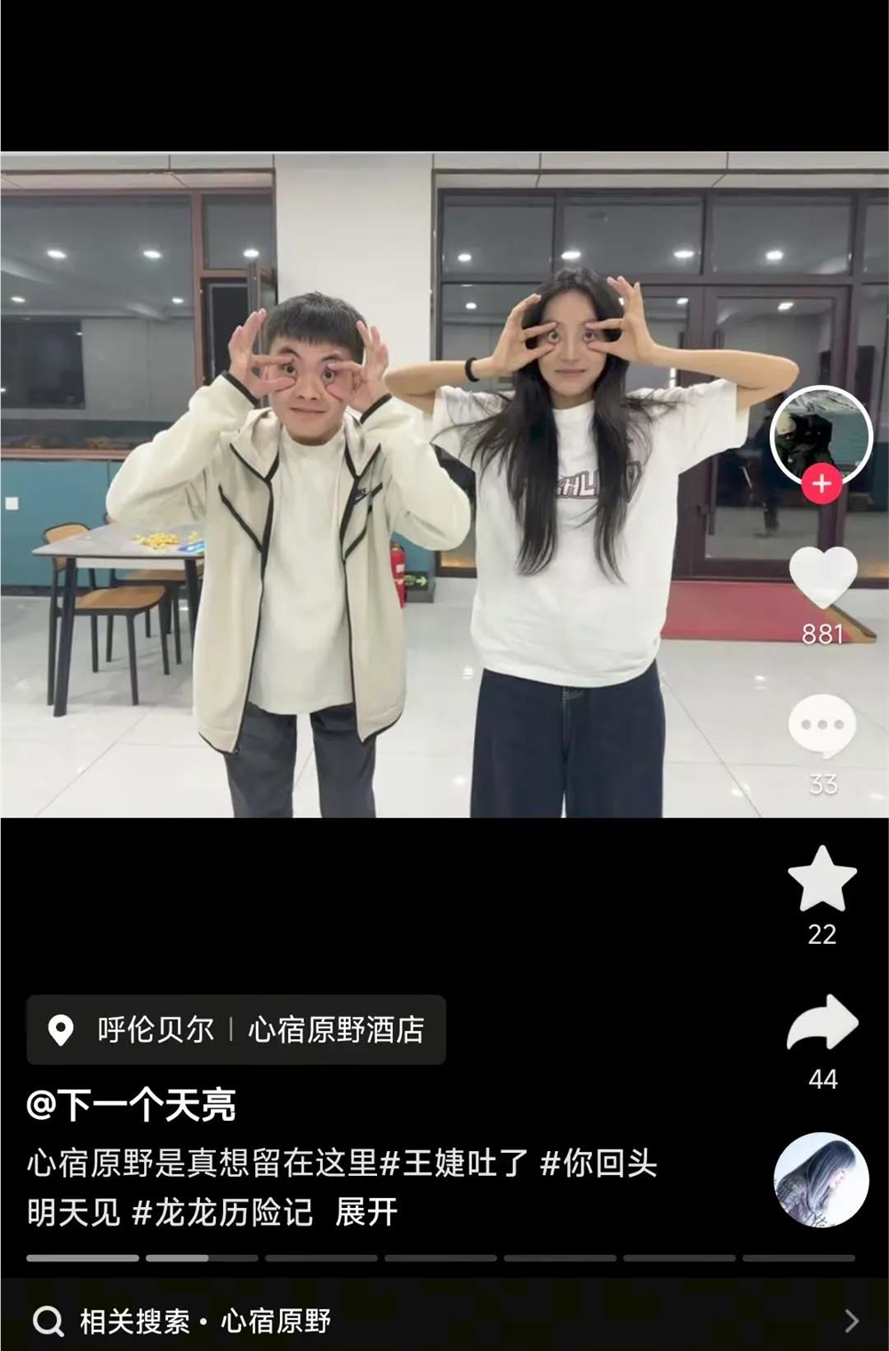 抖音自制电影播放破亿收入百万00后演绎男孩青春遗憾插图1