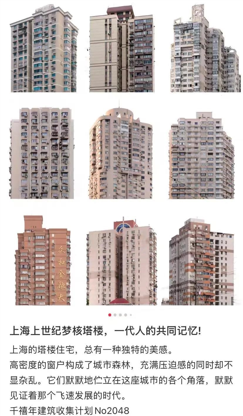 中式梦核Z世代电子乡愁：千禧记忆的迷幻美学插图