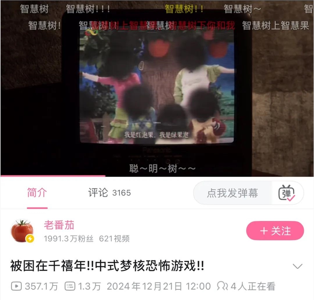 中式梦核Z世代电子乡愁：千禧记忆的迷幻美学插图1