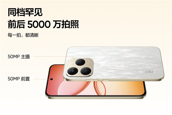 真我15T1199元起小直屏手机发布插图5