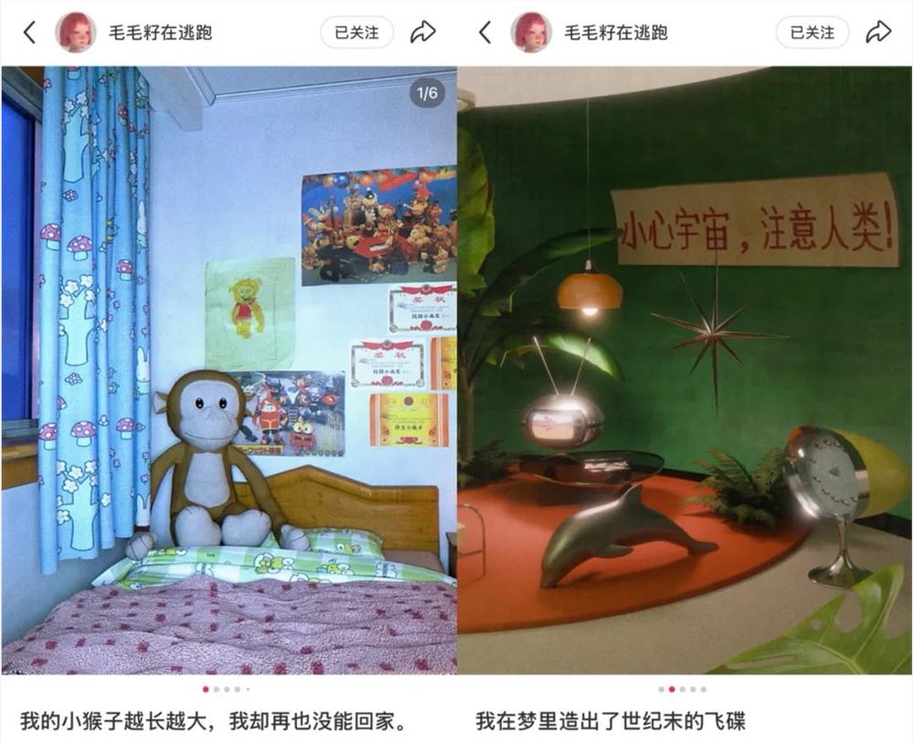 中式梦核Z世代电子乡愁：千禧记忆的迷幻美学插图2