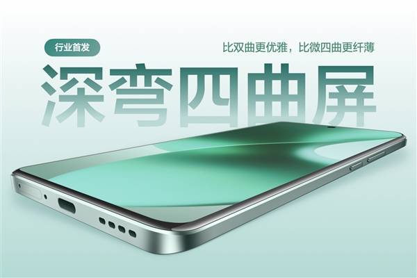 真我15 Pro夜拍神器1999元起 5000万大底OIS光学防抖插图4