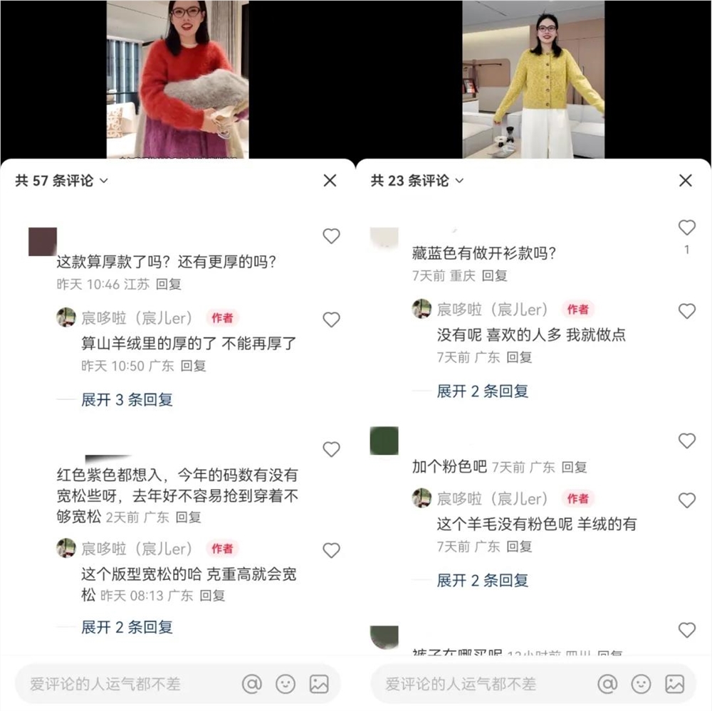 小红书秋上新卖爆秘诀：30°C高温卖出200万皮衣的商家策略插图3