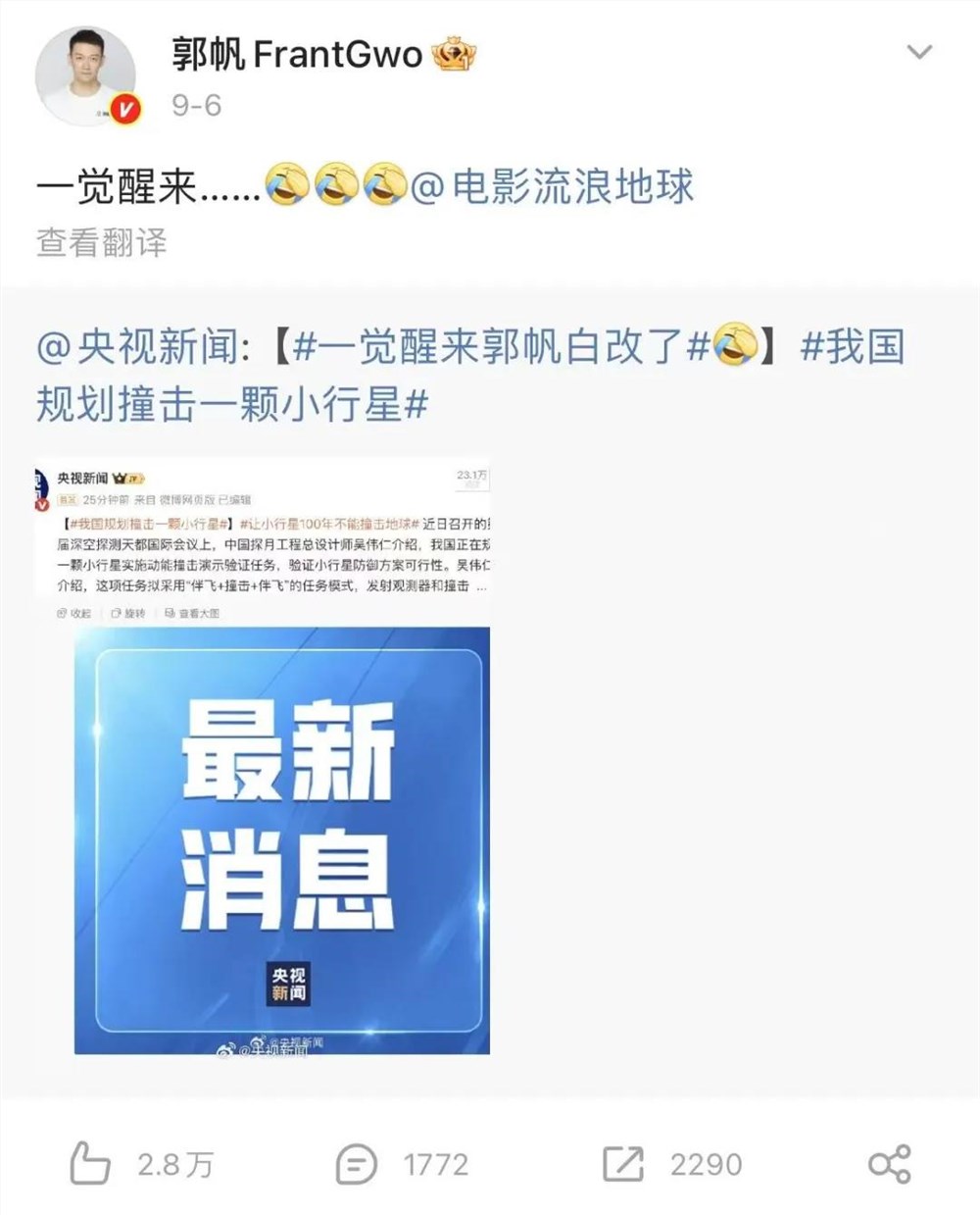 太空僵尸来袭 科幻电影新势力崛起插图1