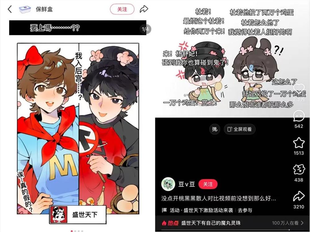 《盛世天下》宫斗互动影游爆火背后：游戏与短剧的融合趋势插图1