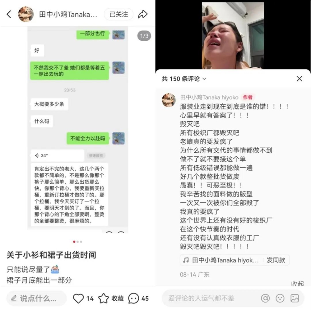小红书秋上新卖爆秘诀：30°C高温卖出200万皮衣的商家策略插图1