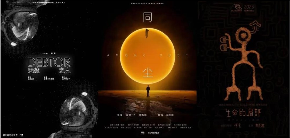 太空僵尸来袭 科幻电影新势力崛起插图