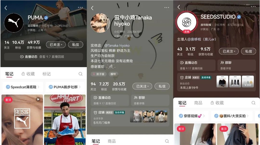 小红书秋上新卖爆秘诀：30°C高温卖出200万皮衣的商家策略插图4